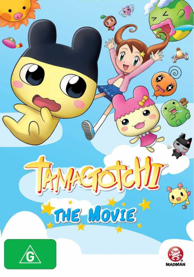 Tamagotchi: The Movie Poster