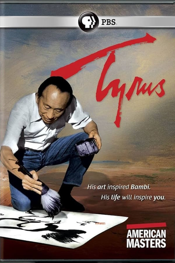 Tyrus: The Tyrus Wong Story Poster