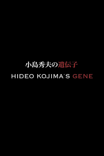 Hideo Kojimas Gene