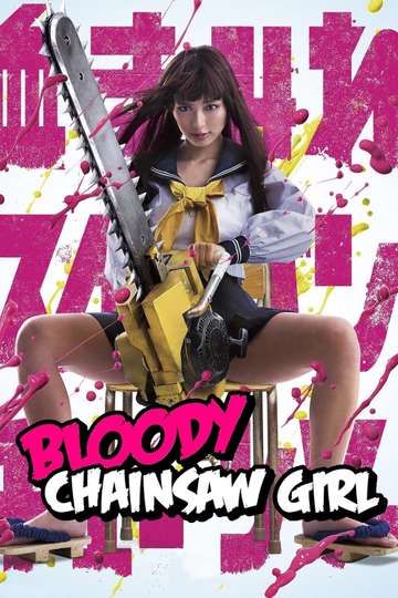 Bloody Chainsaw Girl