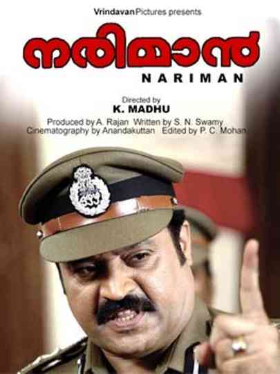Nariman Poster