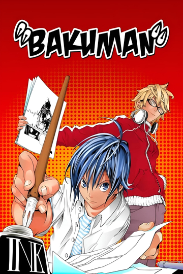 Bakuman