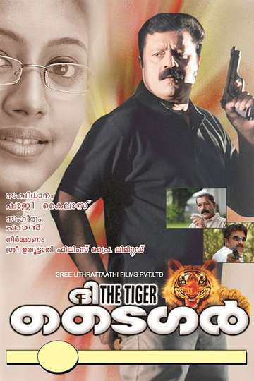 Cid Moosa Malayalam Full Movie With Subtitles CID Moosa - Movie | Moviefone