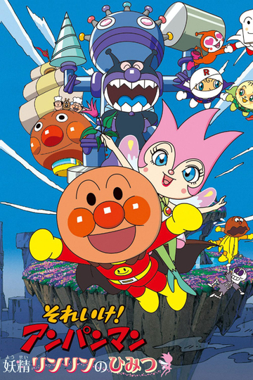 Go Anpanman The Secret of Fairy RinRin