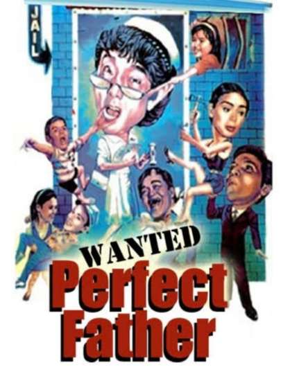 Wanted Perfect Father Poster