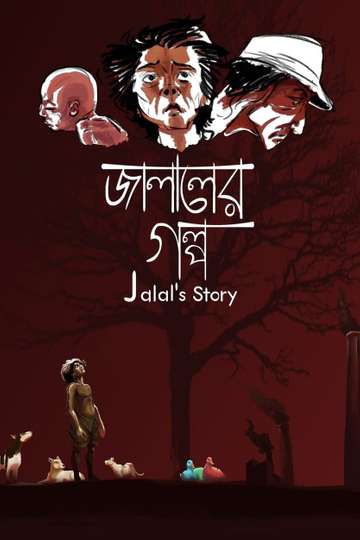 Jalals Story Poster