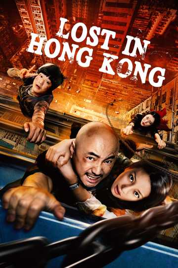 Lost in Hong Kong Poster