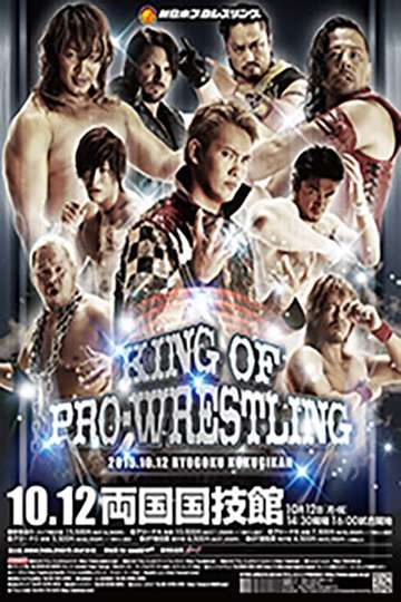 NJPW King of ProWrestling 2015