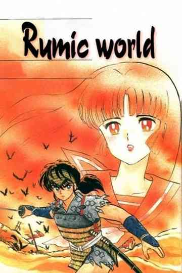 Rumic World Poster