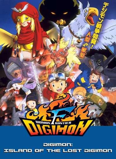 Digimon Frontier  Revival of Ancient Digimon