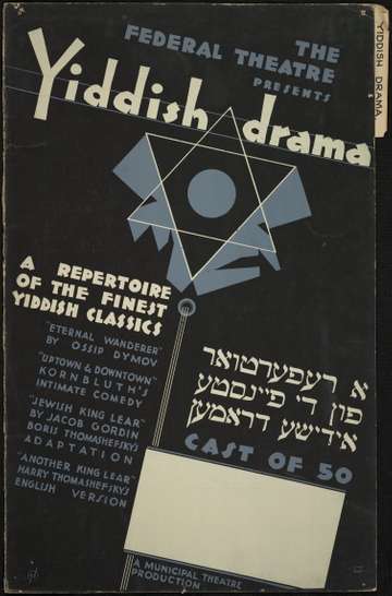 The Yiddish King Lear Poster