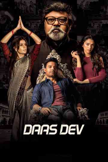 Daas Dev