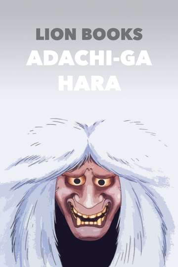 Adachiga Hara Poster