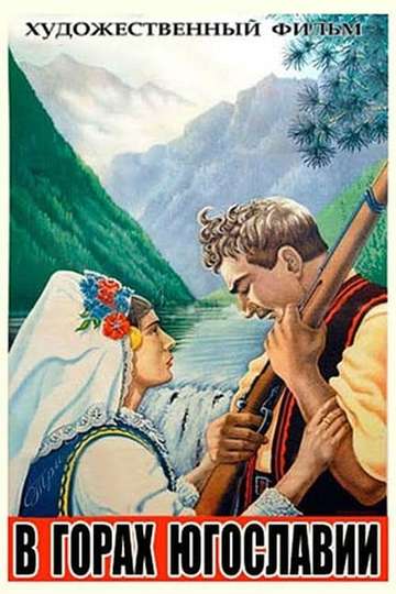 In the Mountains of Yugoslavia Poster