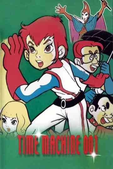 Three Musketeers: Time Machine 001 poster