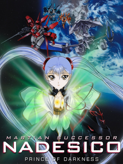 Martian Successor Nadesico: The Motion Picture - Prince of Darkness