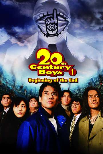 20th Century Boys 1: Beginning of the End Poster