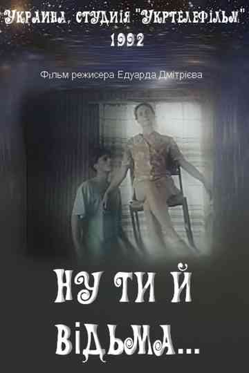 What a Witch... poster