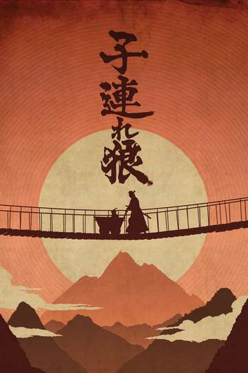 Lone Wolf and Cub Poster