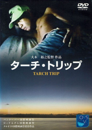 Tarch Trip