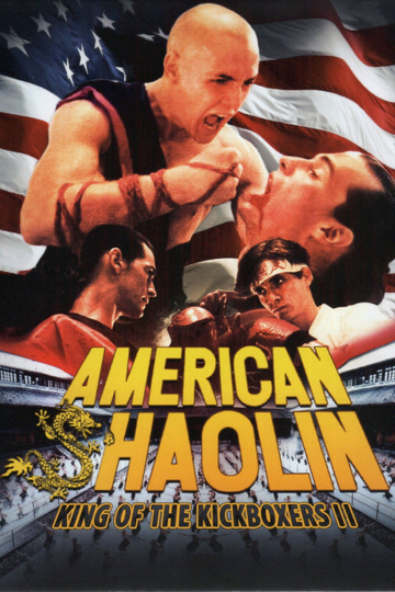 American Shaolin Poster