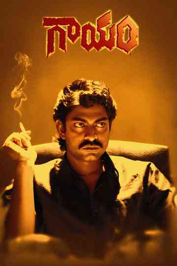 Gaayam