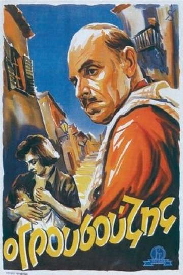 Grousouzis Poster