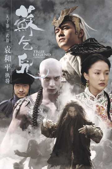 True Legend Poster