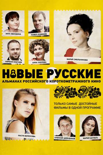New Russians Poster
