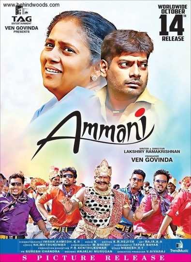 Ammani