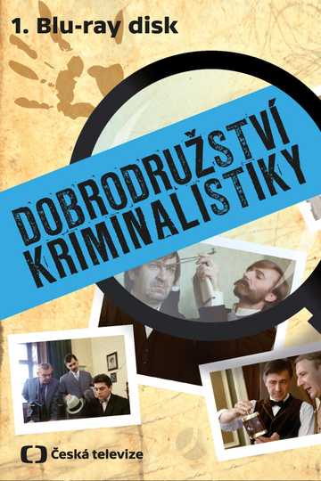 Dobrodružství kriminalistiky Poster