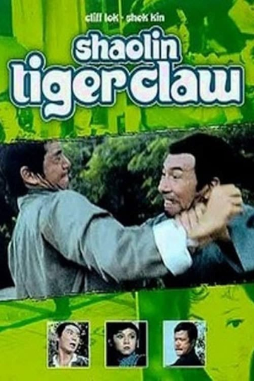 Shaolin Tiger Claw