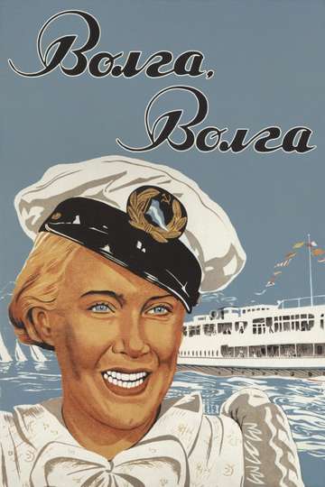Volga  Volga Poster