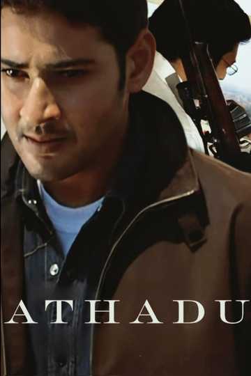 Athadu