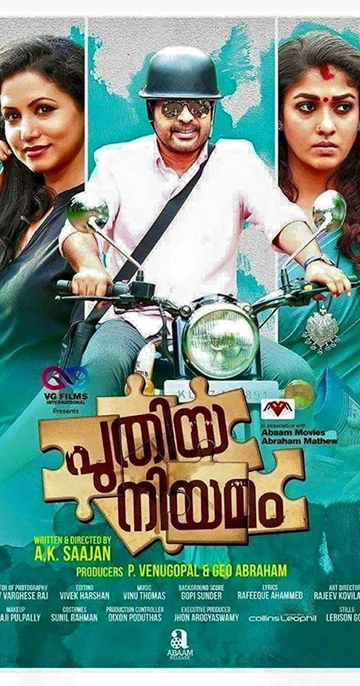 Puthiya Niyamam Poster