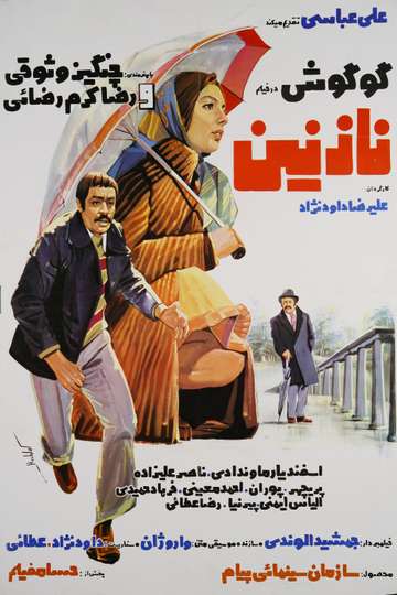 Nazanin Poster