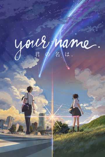 Your Name. Poster