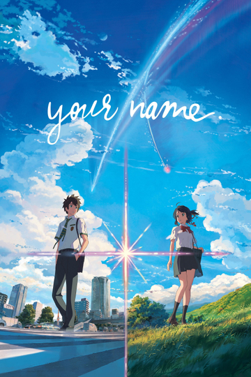 Your Name. poster