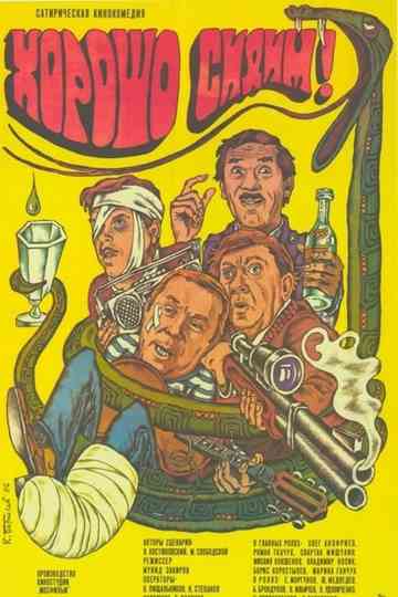 We're Sitting Good! poster