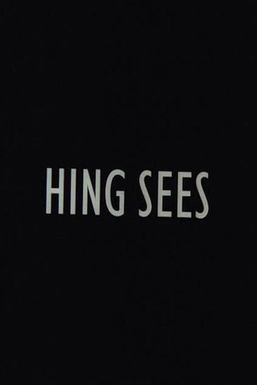 Hing sees