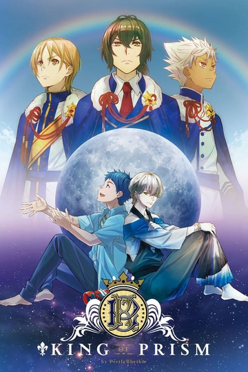 King of Prism by Pretty Rhythm Poster