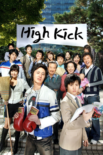 High Kick Poster