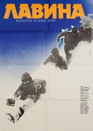Avalanche Poster