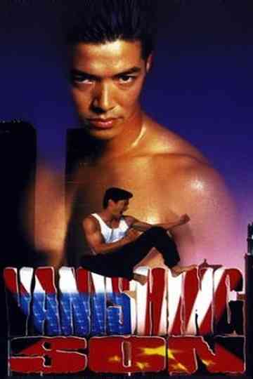 Vanishing Son poster