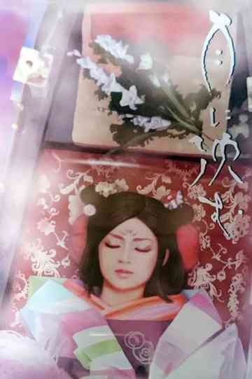 Sinking into the Moon Poster