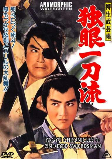 The Yagyu Military Art: One Eyed Swordsman Poster