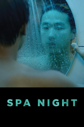 Spa Night Poster