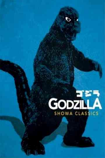 Godzilla (Showa) Collection Poster