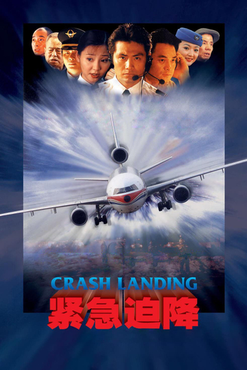 Crash Landing Poster