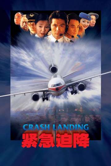 Crash Landing Poster